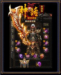 天龙八部私服复古沉默